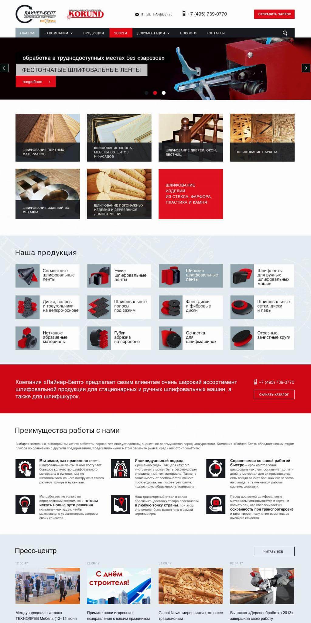 Главная страница Главная страница