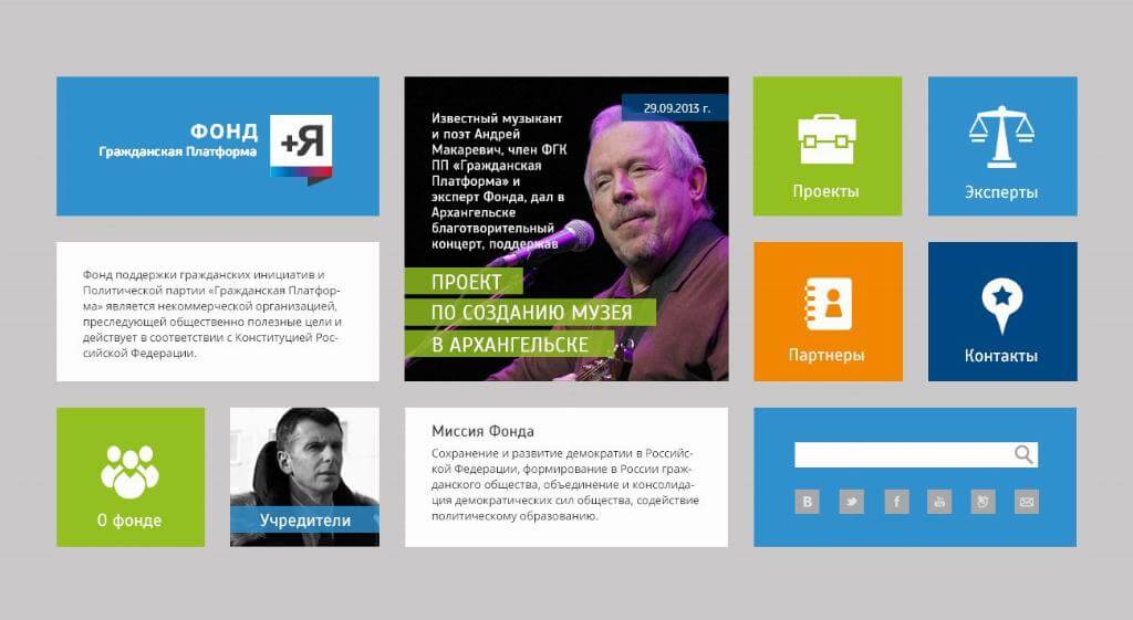 Главная страница Главная страница