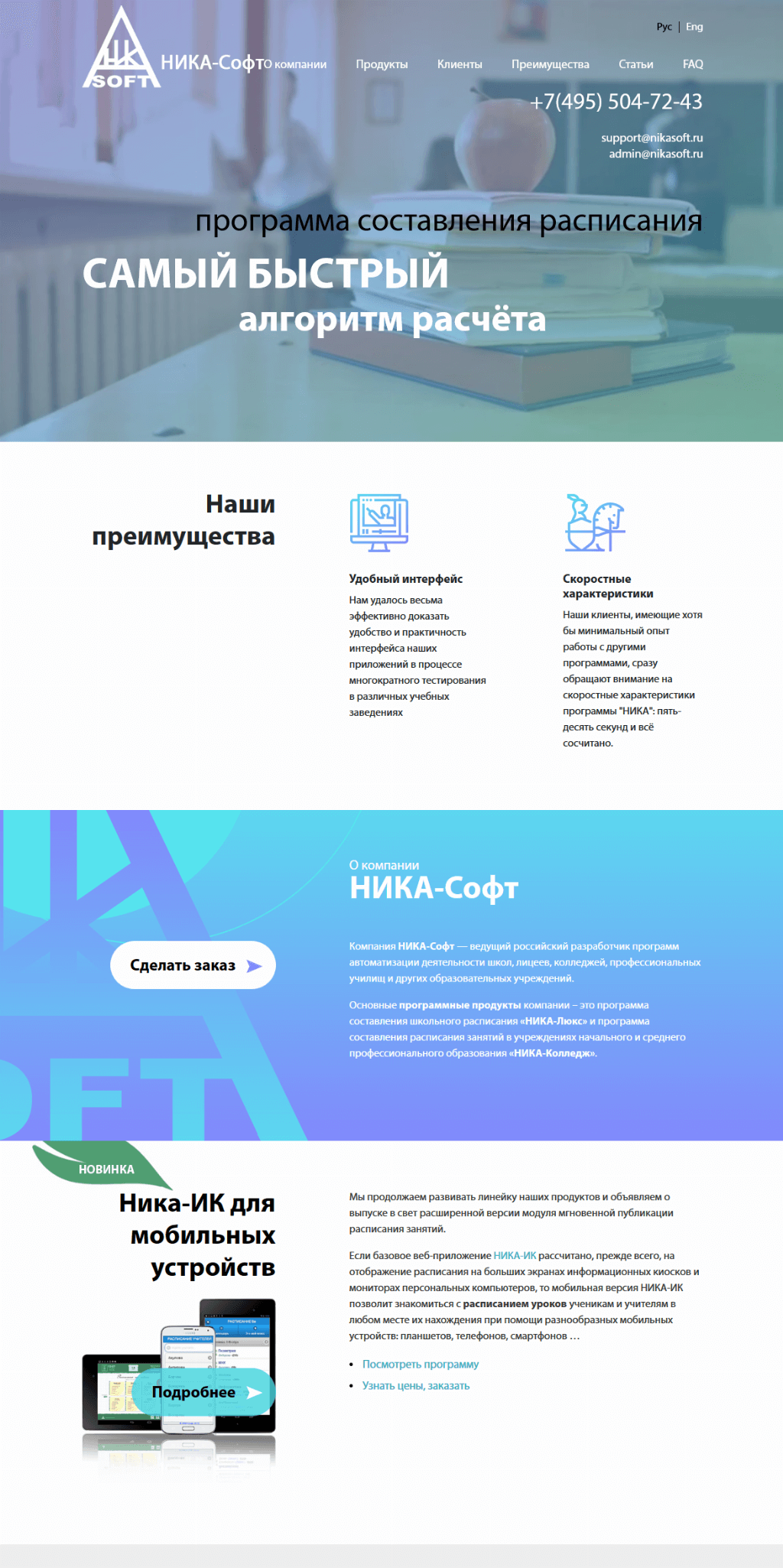 Главная страница Главная страница