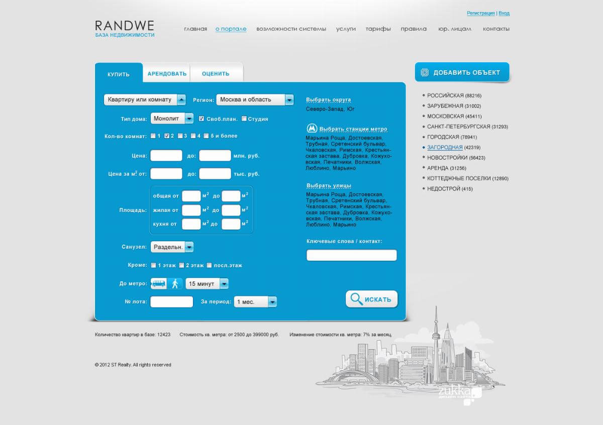 Главная страница Главная страница